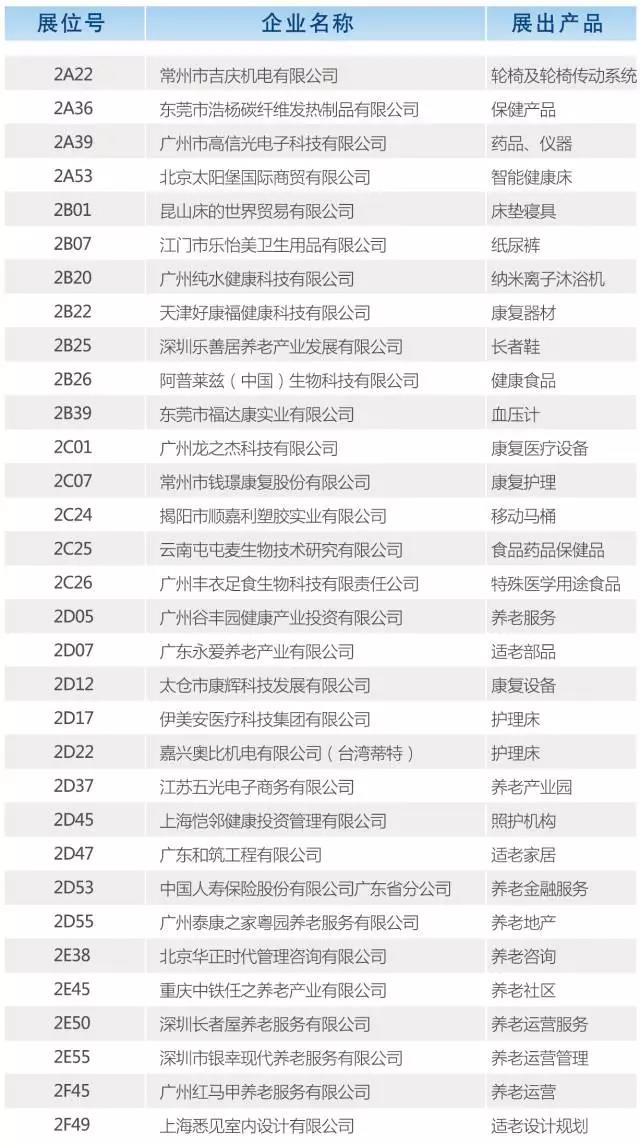 微信图片_20171017095040.jpg 微信图片_20171017095040.jpg