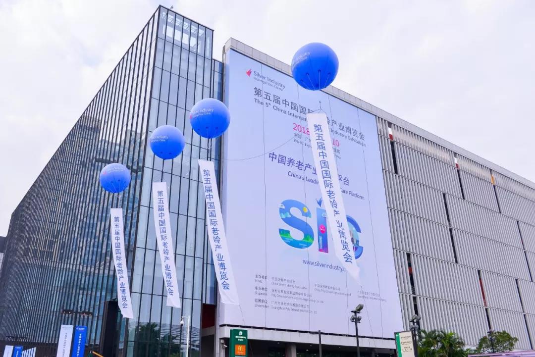 SIC老博会预登记 SIC老博会预登记