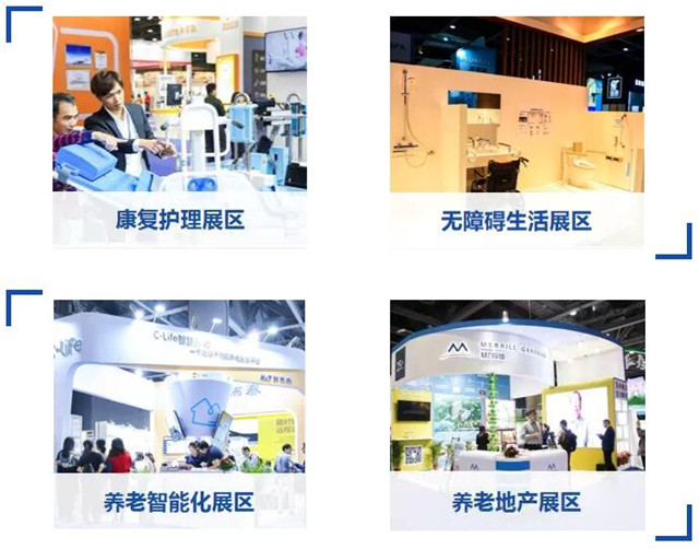 SIC老博会预登记 SIC老博会预登记